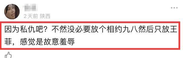 那英曝大瓜！湖南卫视删光镜头，账号已停更5个月