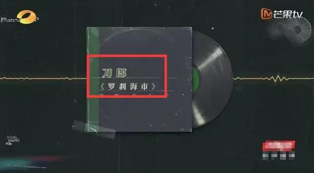 那英曝大瓜！湖南卫视删光镜头，账号已停更5个月