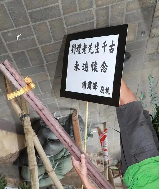 刘德华11岁女儿现身爷爷灵堂，卷发穿黑裙，获保镖护体