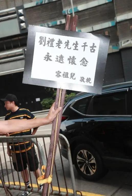 刘德华11岁女儿现身爷爷灵堂，卷发穿黑裙，获保镖护体