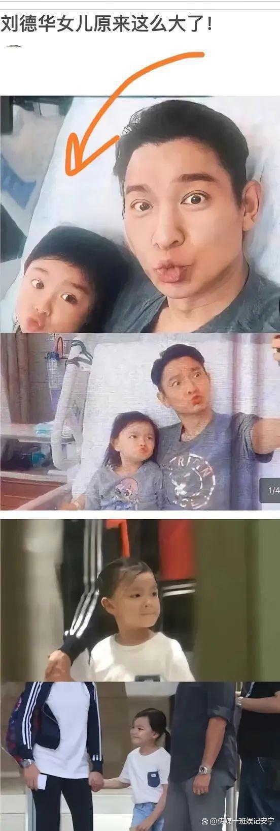 刘德华11岁女儿现身爷爷葬礼，卷发长腿被护身后