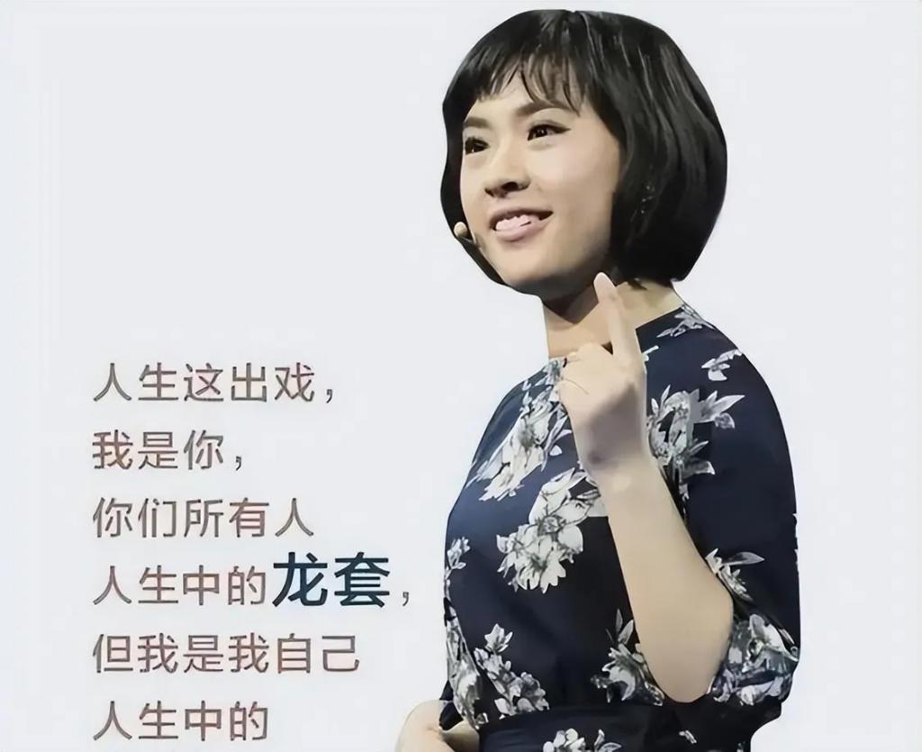 “北大寒门贵子”刘媛媛，终究是为自己的贪婪付出了代价
