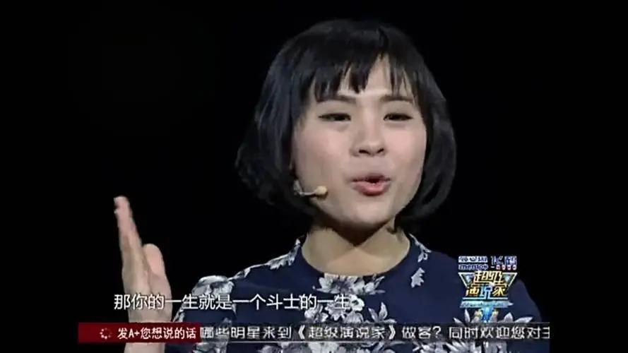 “北大寒门贵子”刘媛媛，终究是为自己的贪婪付出了代价