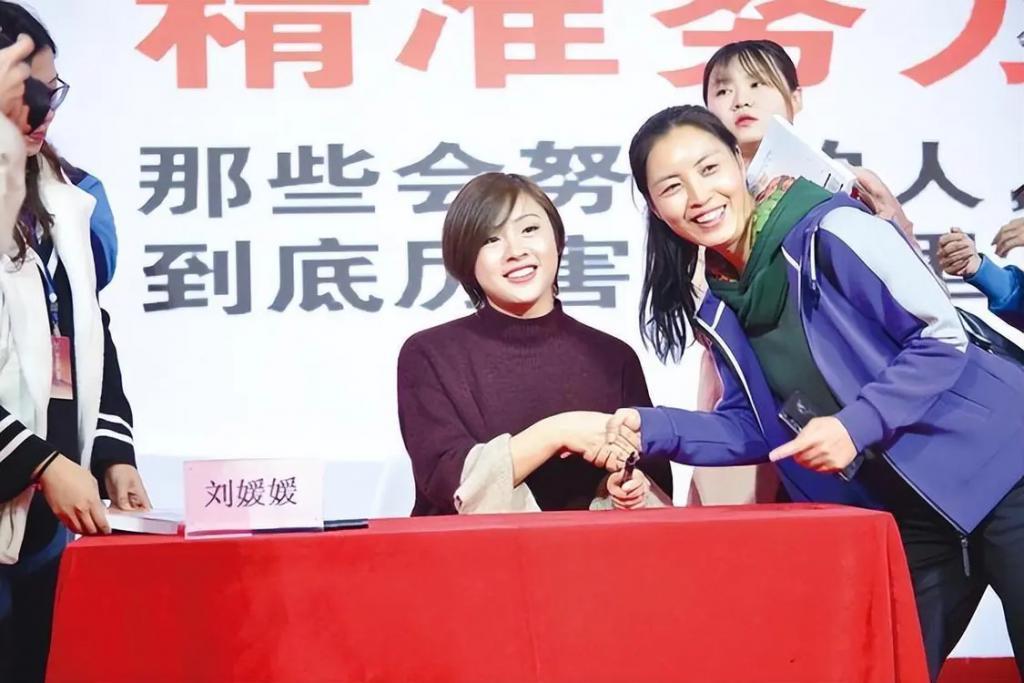 “北大寒门贵子”刘媛媛，终究是为自己的贪婪付出了代价