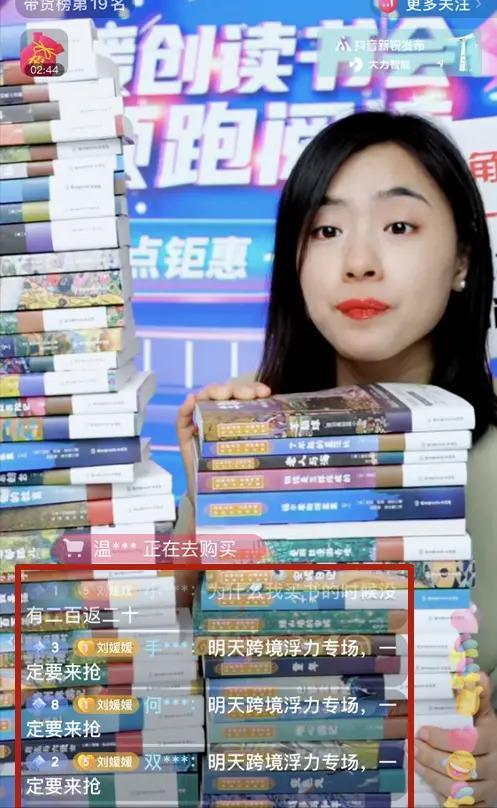 “北大寒门贵子”刘媛媛，终究是为自己的贪婪付出了代价
