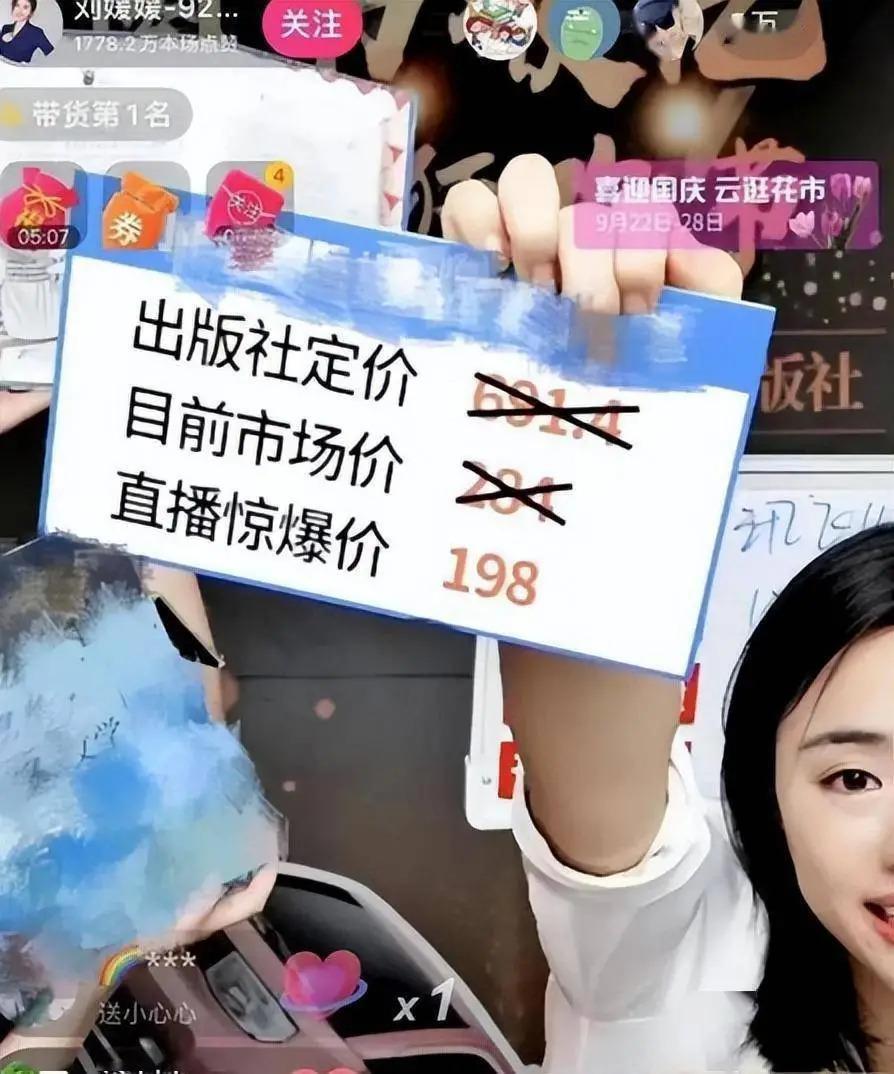 “北大寒门贵子”刘媛媛，终究是为自己的贪婪付出了代价