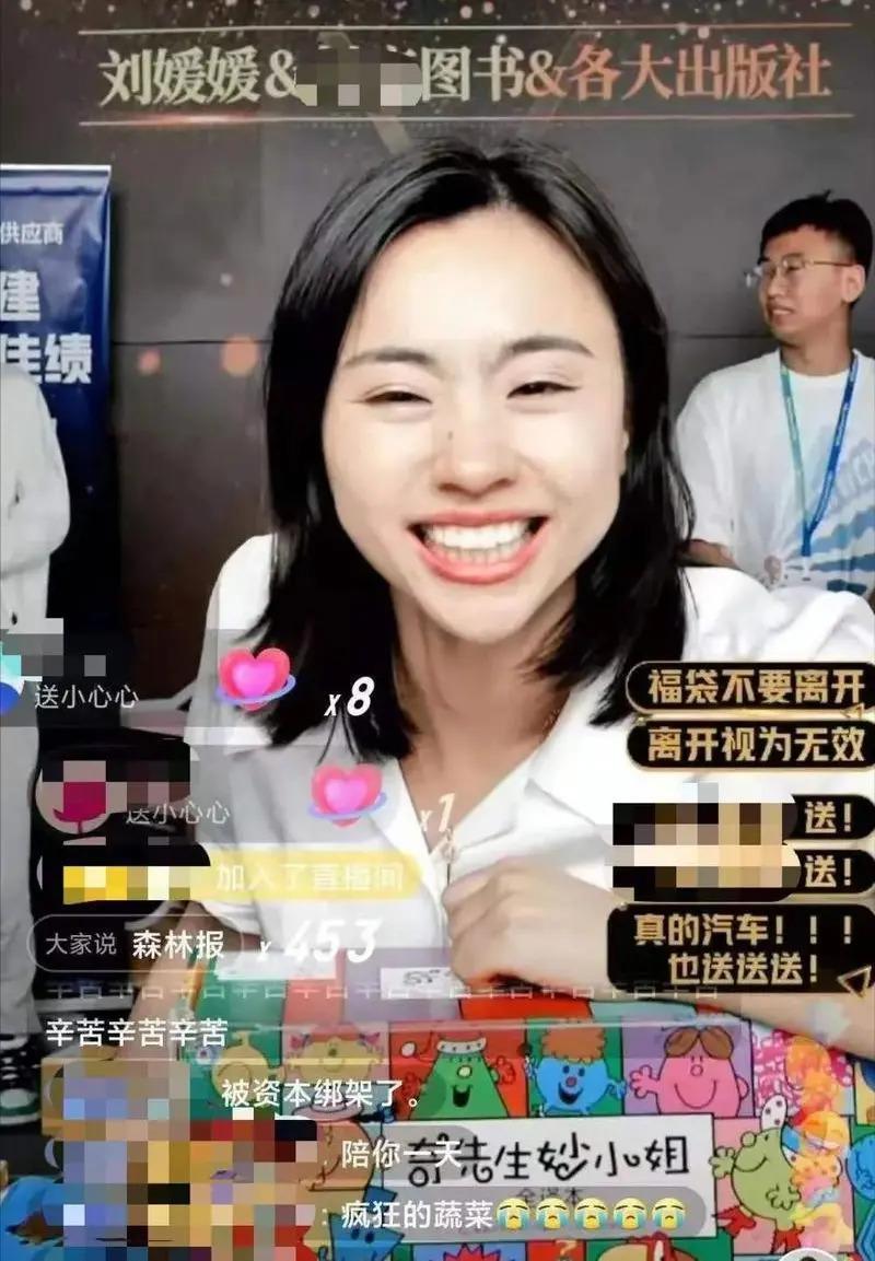 “北大寒门贵子”刘媛媛，终究是为自己的贪婪付出了代价