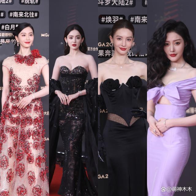 视界大会女星资源堪忧！金晨被指模仿杨颖