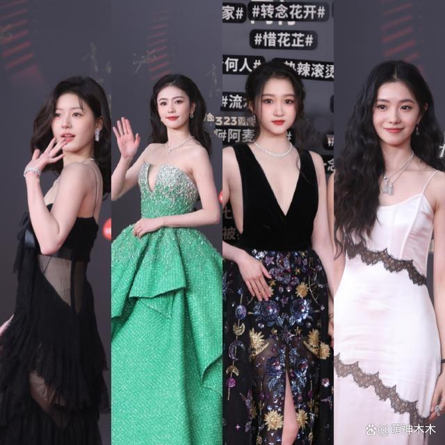 视界大会女星资源堪忧！金晨被指模仿杨颖