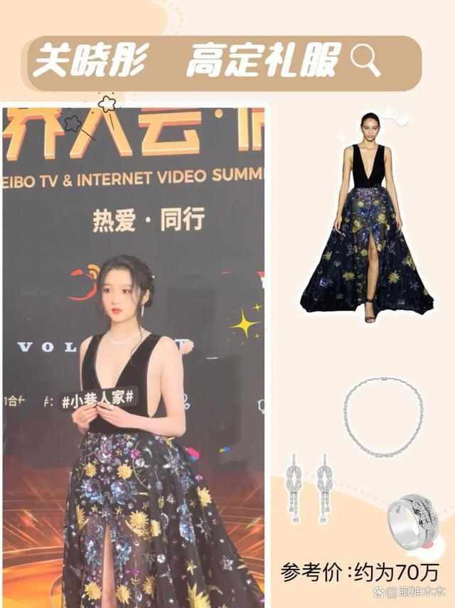 视界大会女星资源堪忧！金晨被指模仿杨颖