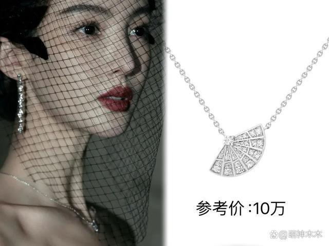 视界大会女星资源堪忧！金晨被指模仿杨颖