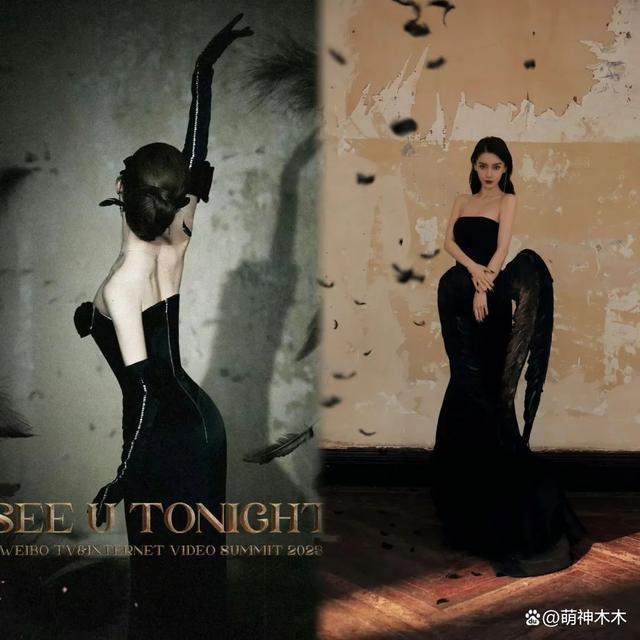 视界大会女星资源堪忧！金晨被指模仿杨颖