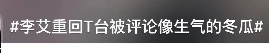 还记得吕燕吗？混血儿子长这么大了？
