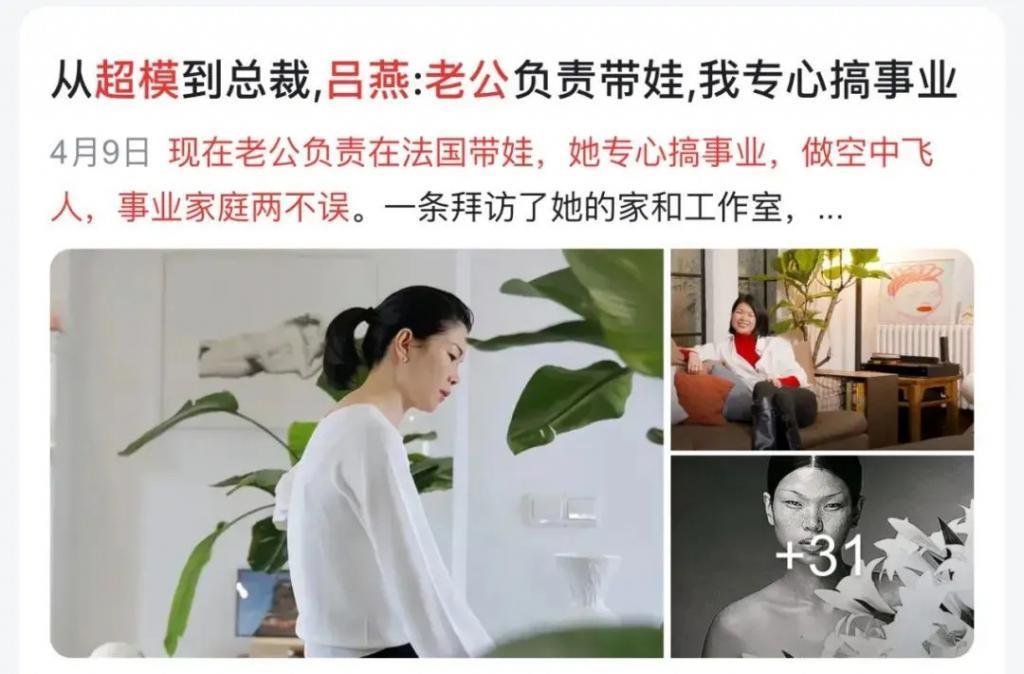 还记得吕燕吗？混血儿子长这么大了？