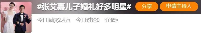 这十几年…她和丈夫一直分居？