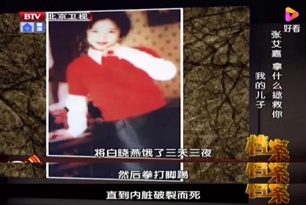 这十几年…她和丈夫一直分居？
