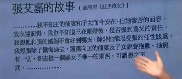 这十几年…她和丈夫一直分居？