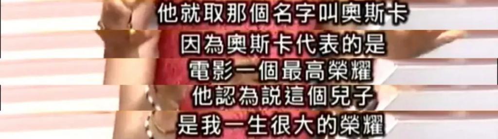 这十几年…她和丈夫一直分居？