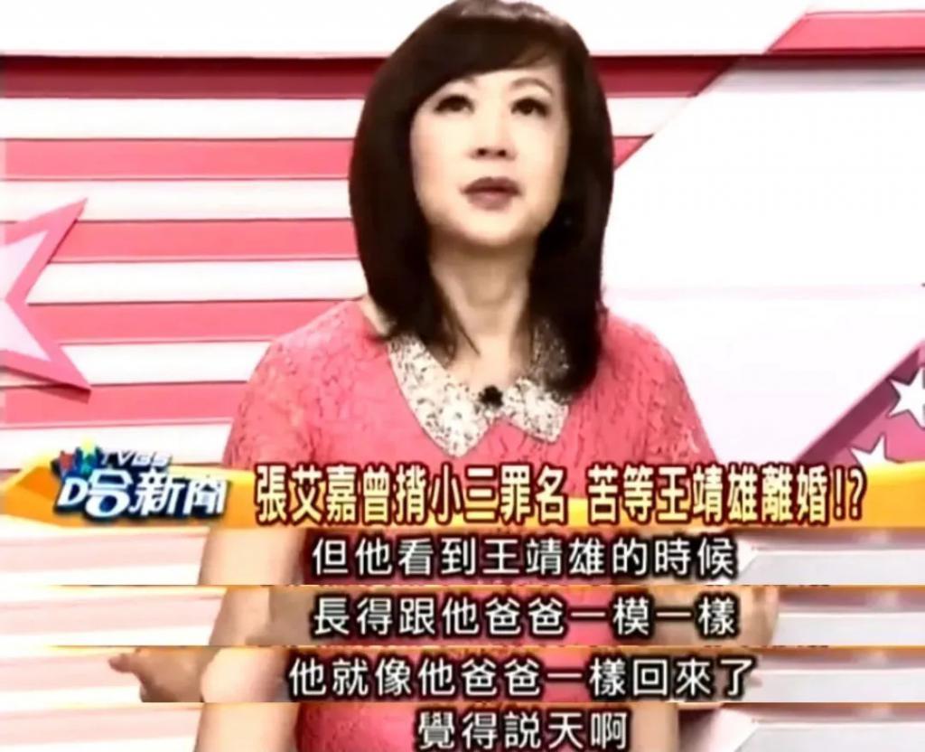 这十几年…她和丈夫一直分居？