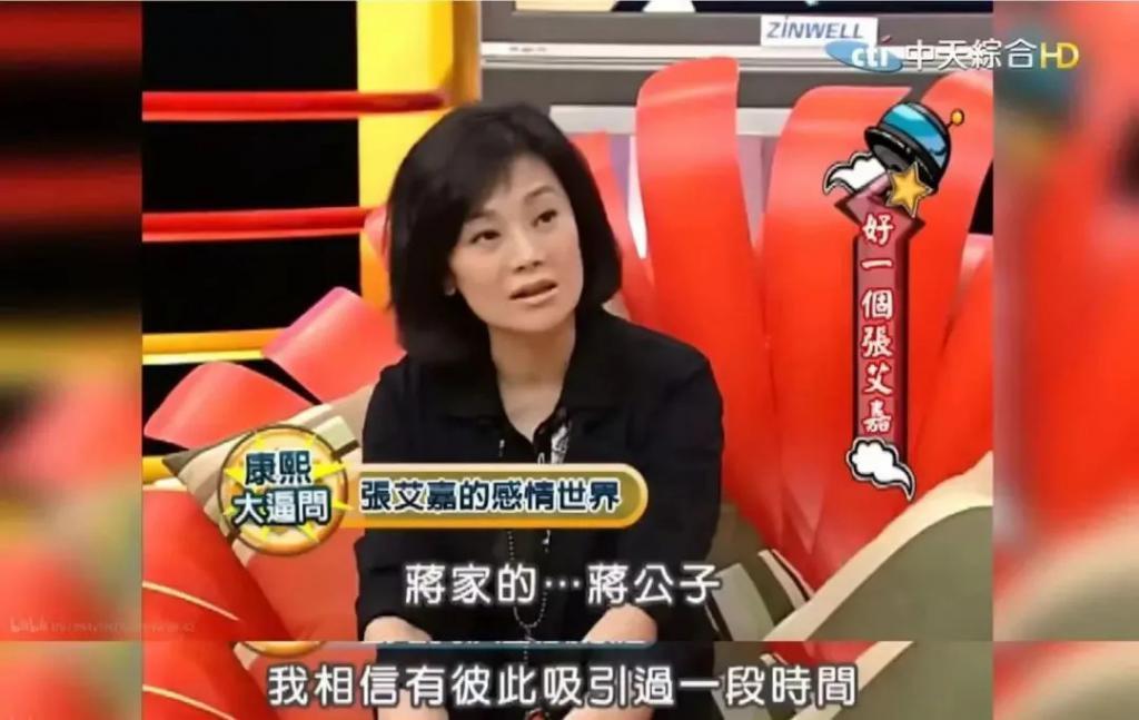 这十几年…她和丈夫一直分居？