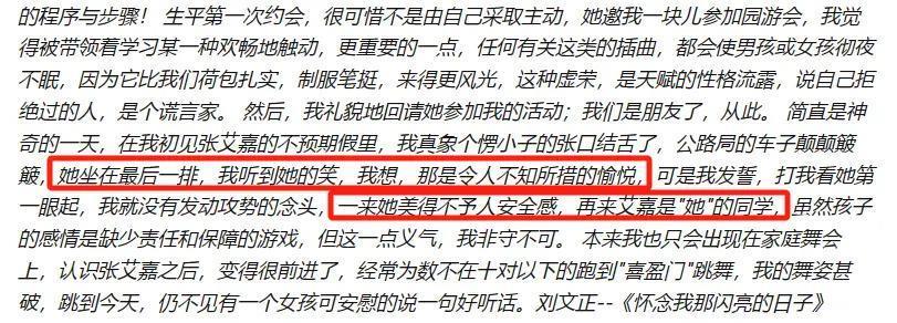 这十几年…她和丈夫一直分居？