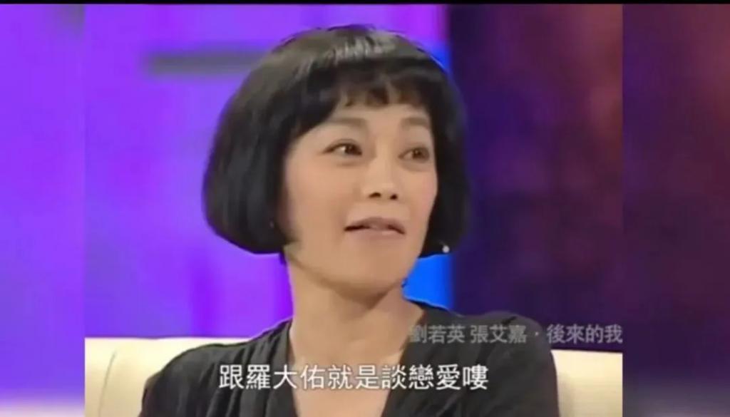 这十几年…她和丈夫一直分居？
