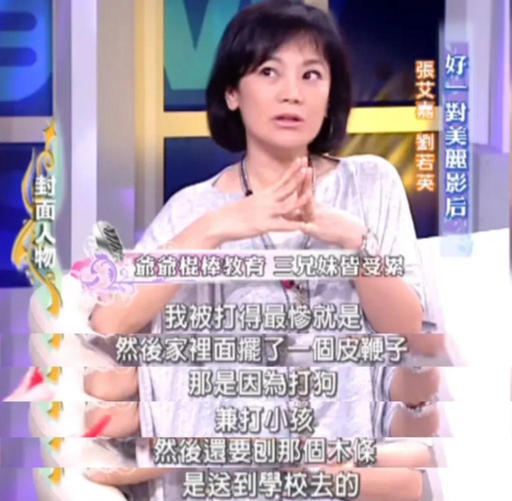 这十几年…她和丈夫一直分居？