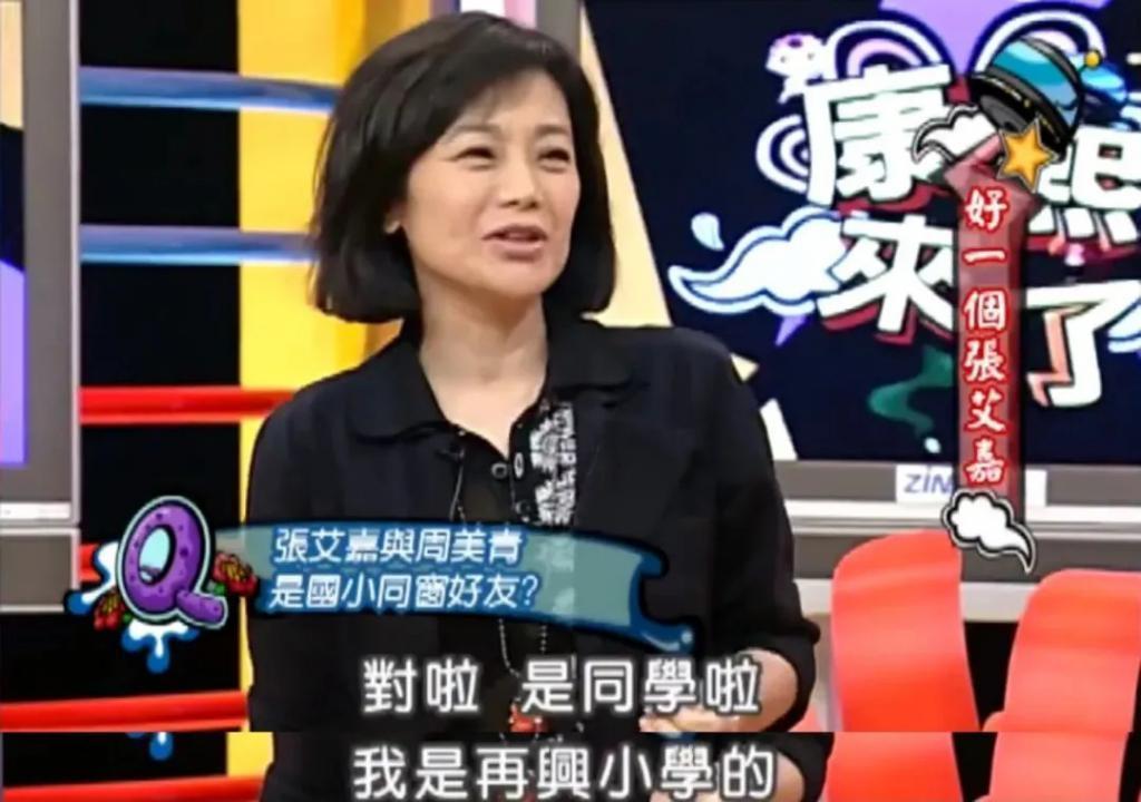 这十几年…她和丈夫一直分居？