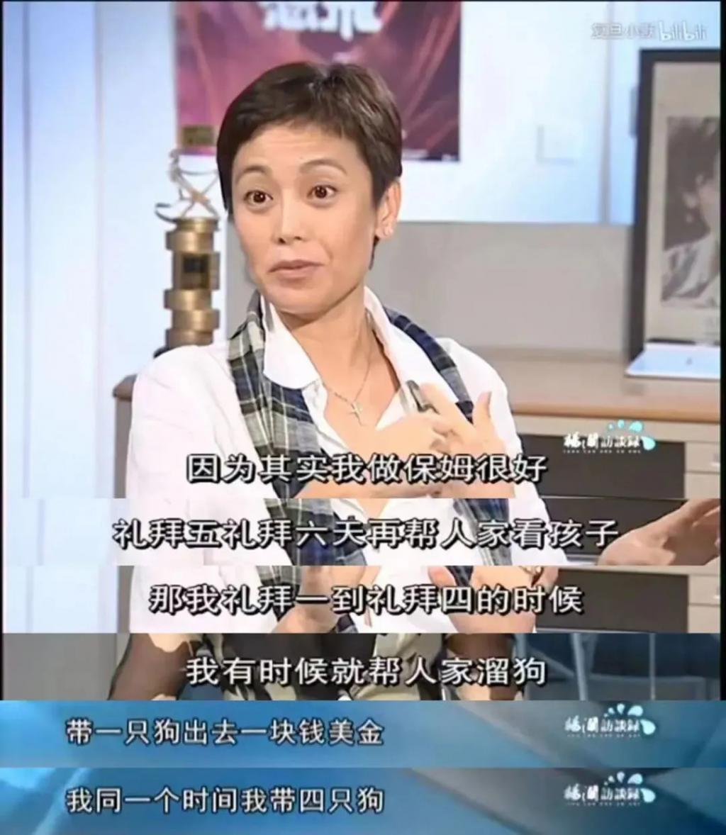 这十几年…她和丈夫一直分居？