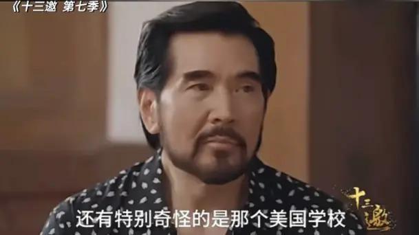 这十几年…她和丈夫一直分居？