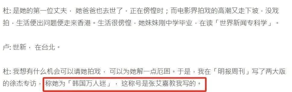 这十几年…她和丈夫一直分居？