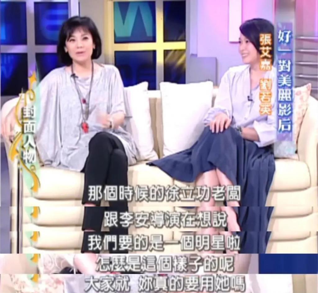 这十几年…她和丈夫一直分居？