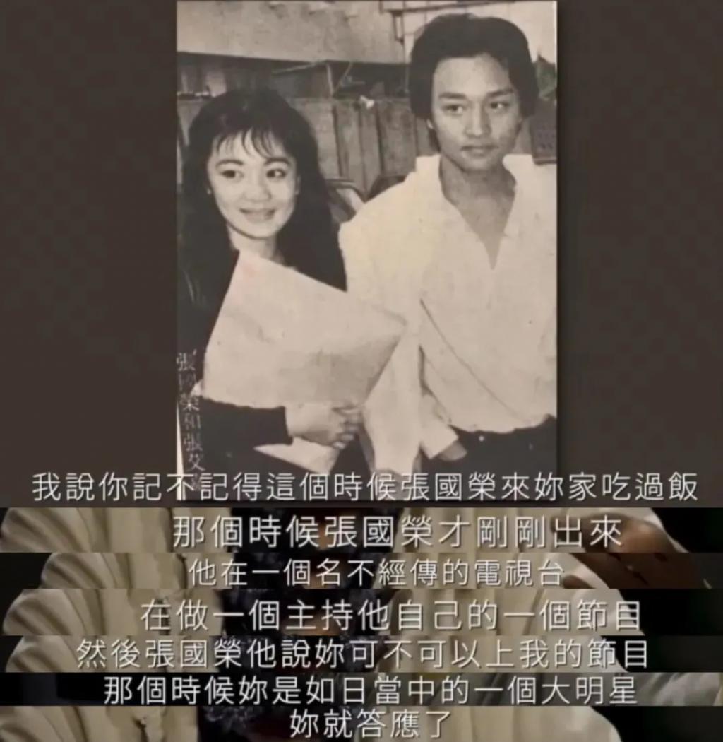 这十几年…她和丈夫一直分居？