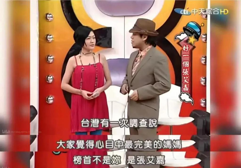 这十几年…她和丈夫一直分居？