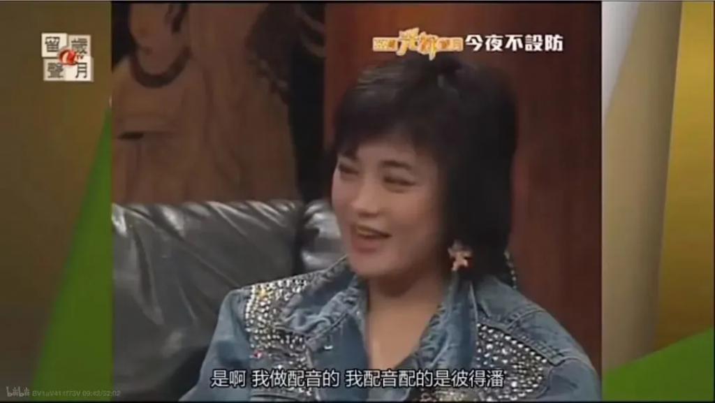 这十几年…她和丈夫一直分居？
