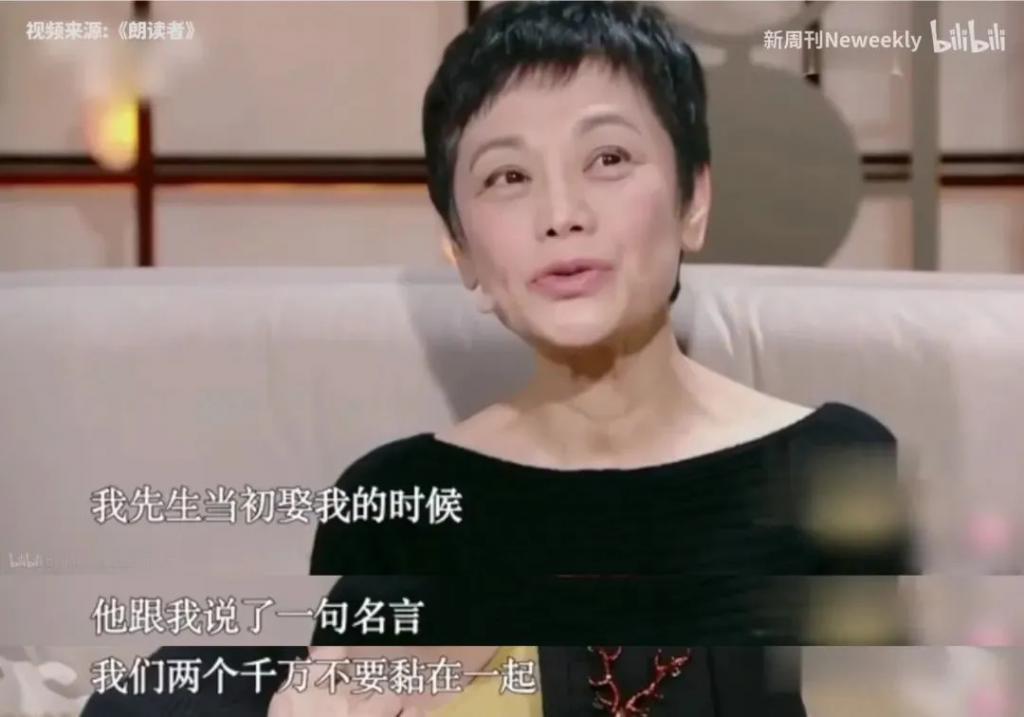 这十几年…她和丈夫一直分居？