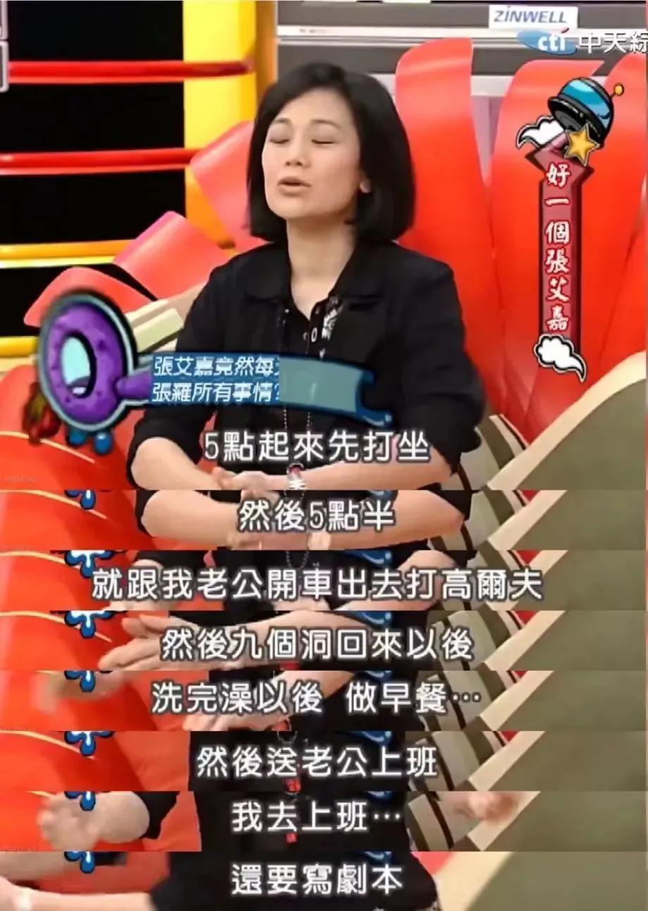 这十几年…她和丈夫一直分居？