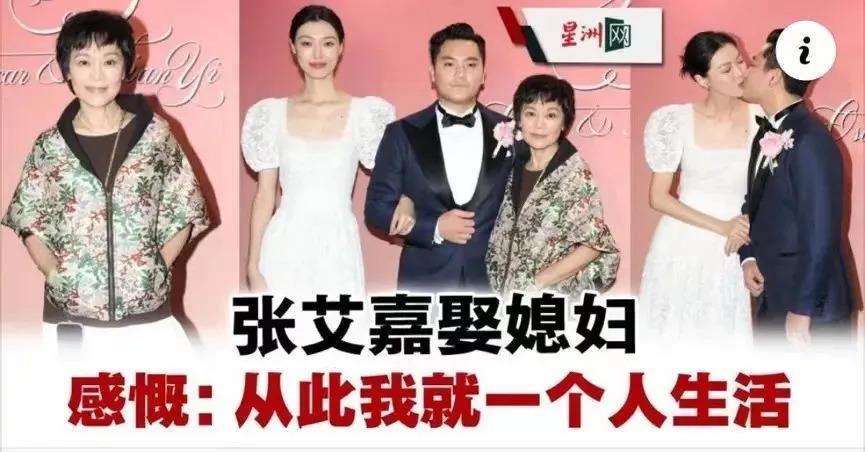 这十几年…她和丈夫一直分居？