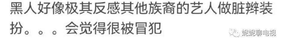 王鹤棣梳脏辫惹争议，被指不尊重黑人文化，被品牌删除