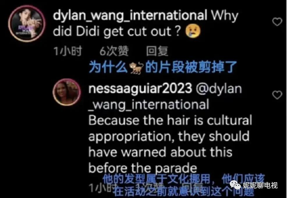 王鹤棣梳脏辫惹争议，被指不尊重黑人文化，被品牌删除