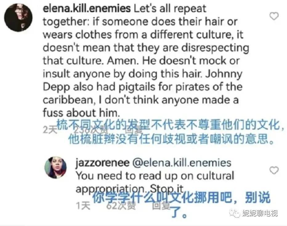 王鹤棣梳脏辫惹争议，被指不尊重黑人文化，被品牌删除