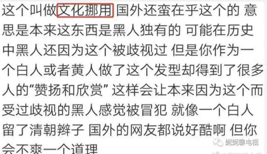 王鹤棣梳脏辫惹争议，被指不尊重黑人文化，被品牌删除