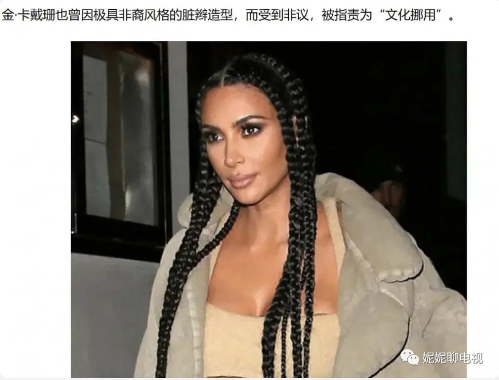 王鹤棣梳脏辫惹争议，被指不尊重黑人文化，被品牌删除