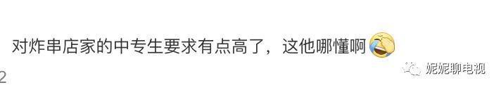 王鹤棣梳脏辫惹争议，被指不尊重黑人文化，被品牌删除