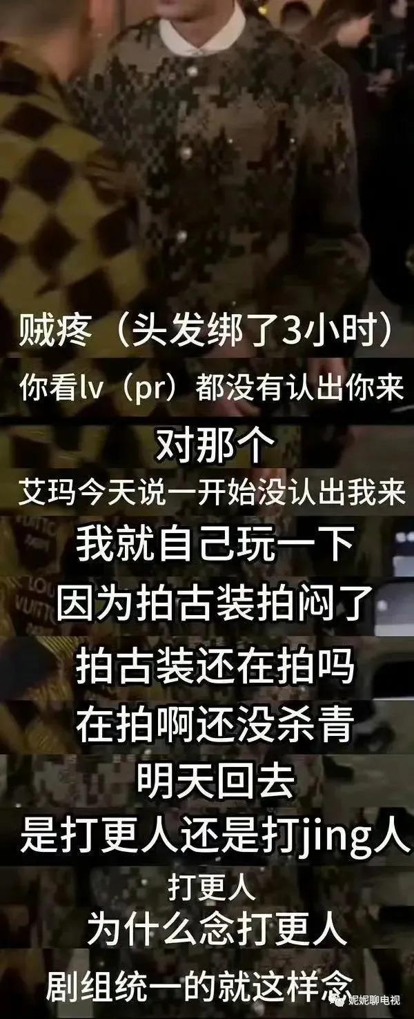 王鹤棣梳脏辫惹争议，被指不尊重黑人文化，被品牌删除