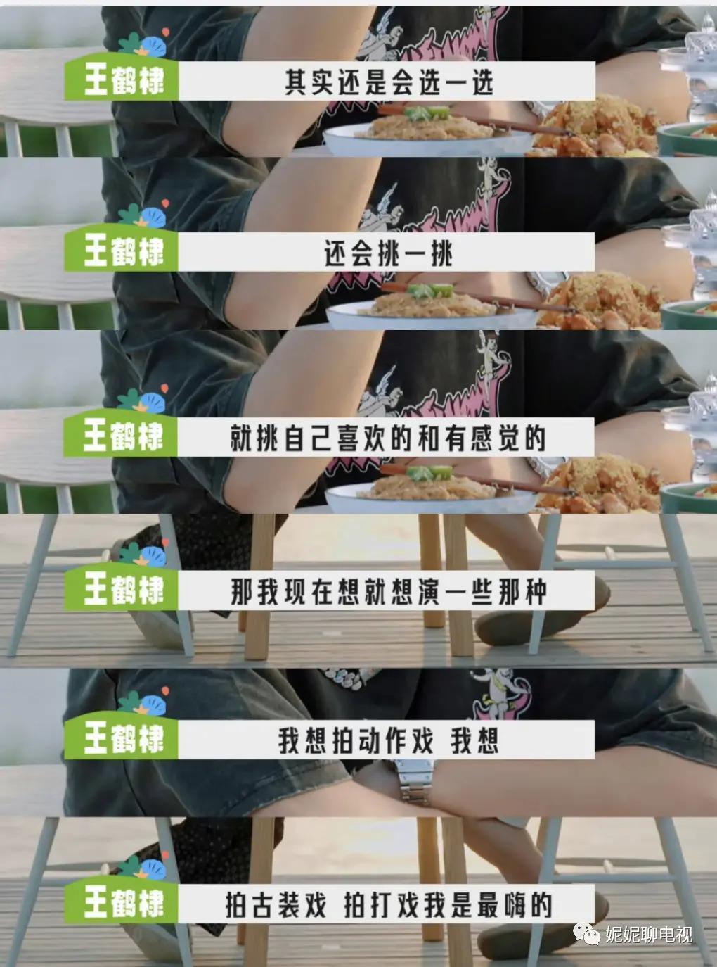 王鹤棣梳脏辫惹争议，被指不尊重黑人文化，被品牌删除