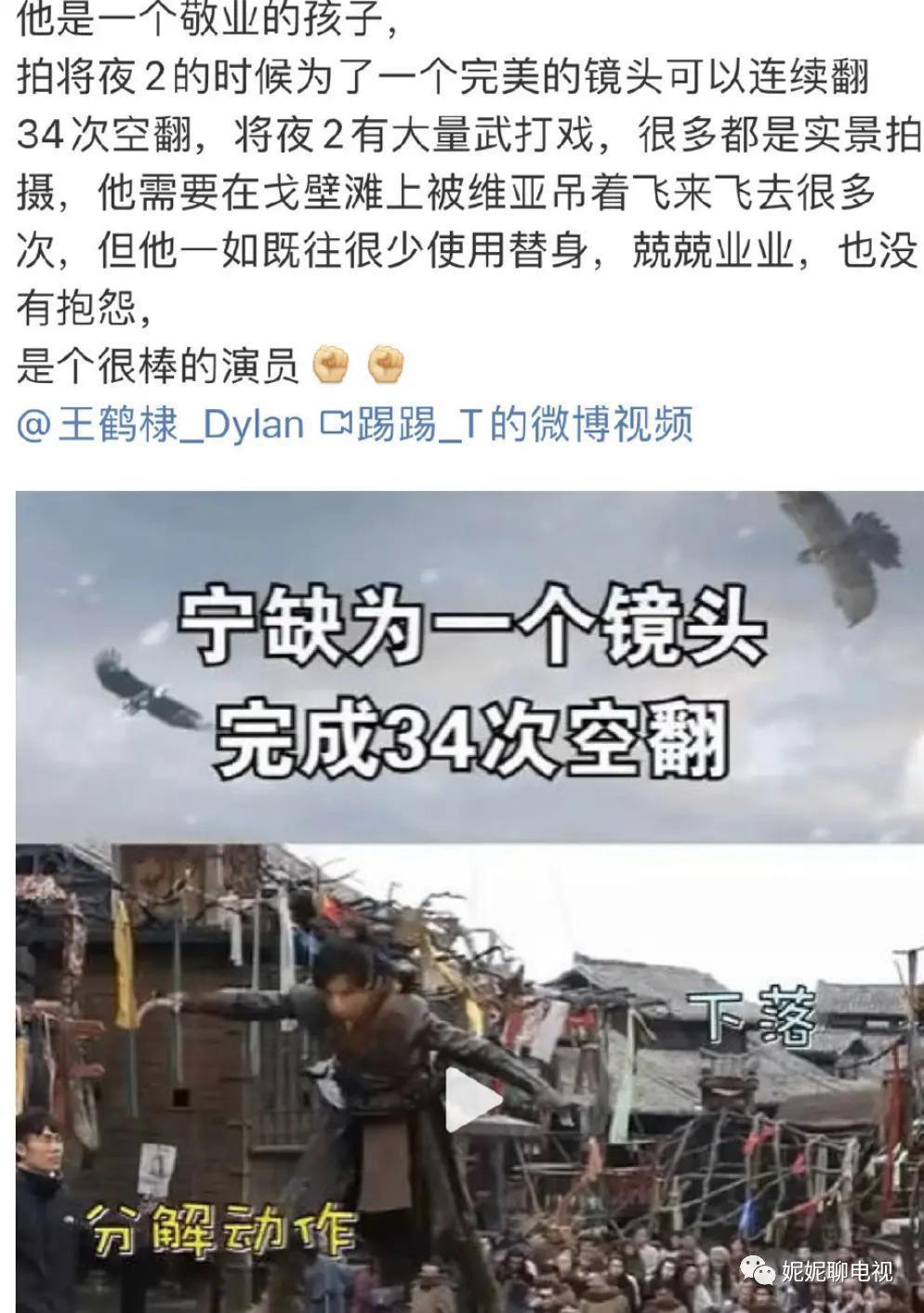 王鹤棣梳脏辫惹争议，被指不尊重黑人文化，被品牌删除