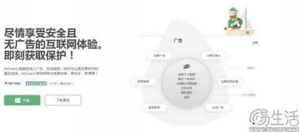 谷歌对广告拦截器动手，Chrome的广告要多起来了