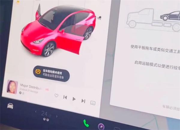 特斯拉Model Y出现离奇故障 车主：差点被座椅单杀