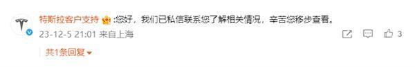 特斯拉Model Y出现离奇故障 车主：差点被座椅单杀